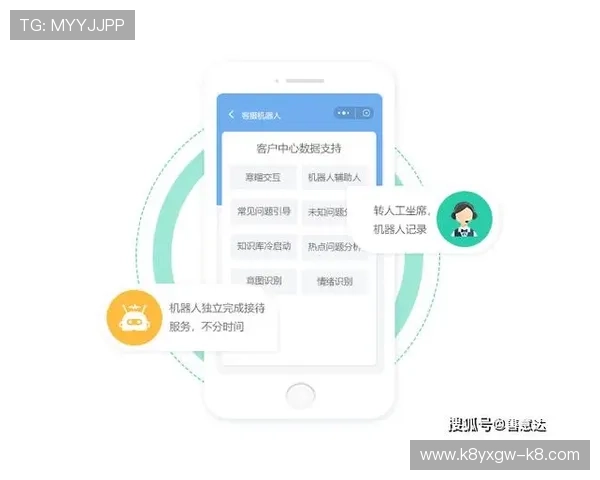 凯发集团手机版app常见故障排查与客服支持服务介绍
