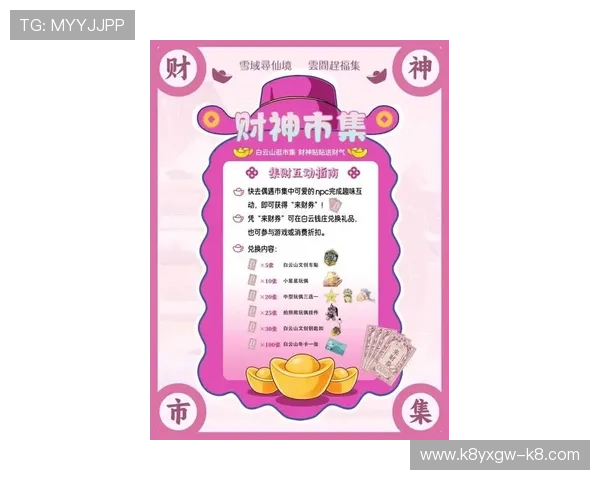 了解PA电子游艺的最新优惠活动，享受更多福利和专属奖励不断丰富你的游戏人生