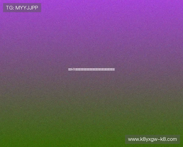 凯发k8国际一触即发，创新技术引领线上博彩行业未来发展新趋势