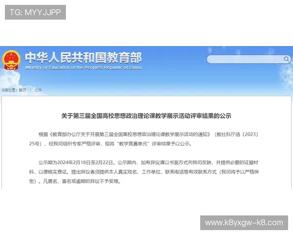 凯发MG电子游艺：严格的安全措施保障玩家个人信息安全