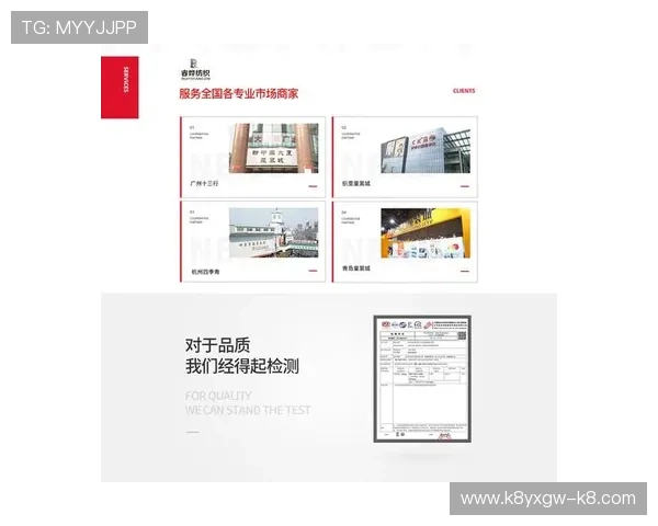 凯发集团网页版登录入口：最新稳定的官方登录入口地址介绍