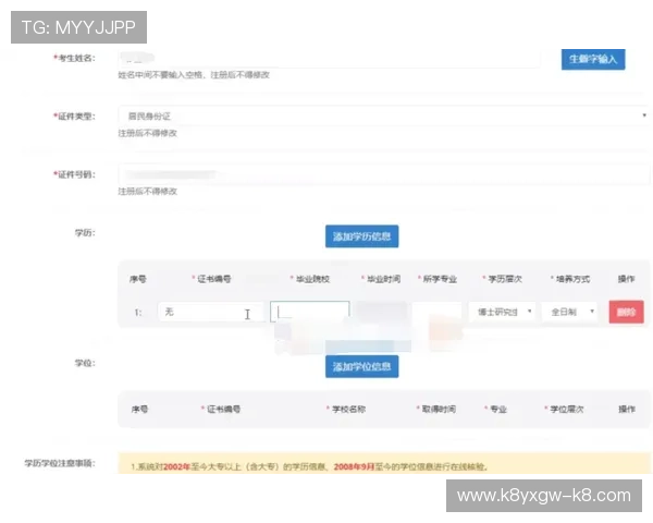 凯发体育正规平台怎么样：注册流程与账号安全保障的详细指南