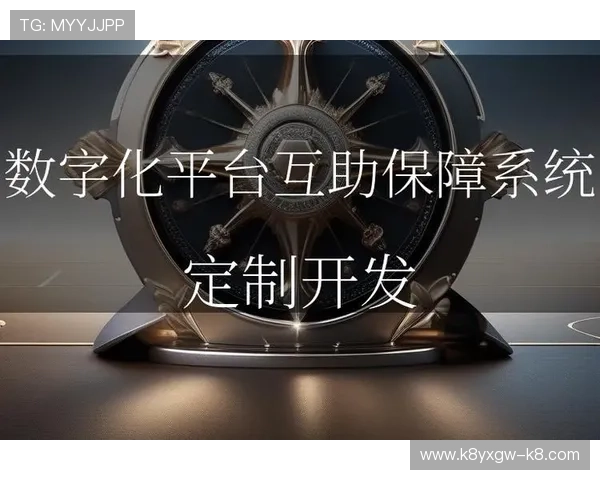 凯发旗舰厅注册平台官网入口：如何确保账号安全与防止注册风险的实用技巧