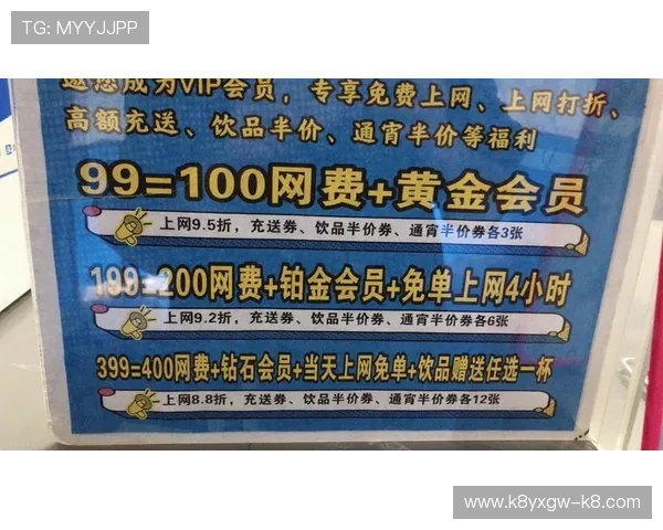 凯发线上登录优惠活动不断，丰富奖励等你来领取