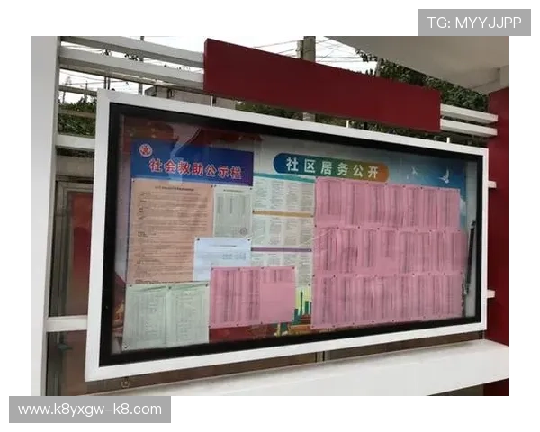 如何加强AG视讯的安全性确保游戏环境公平公正，完善风险控制系统，防止欺诈行为影响用户体验参与安全培训提升整体防护水平