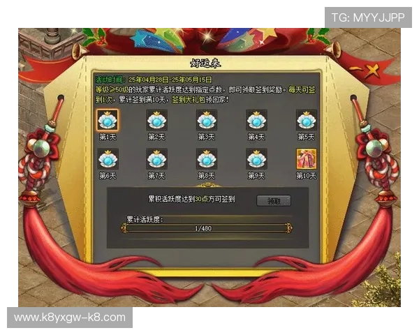 注册凯发娱乐平台享受多重优惠带你轻松开启精彩游戏体验