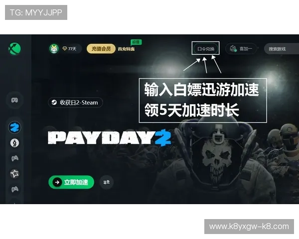 凯发MG电游：领先的技术支持，确保游戏运行流畅不卡顿，体验极致顺畅