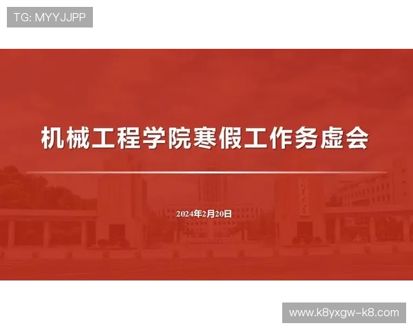 k8凯发中文站官方平台最新公告与活动信息全面解析