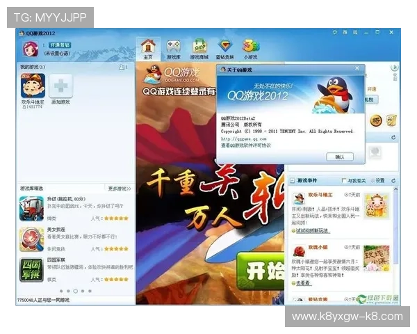 K8凯发线上网址下载官方平台，提供最全的游戏下载资源