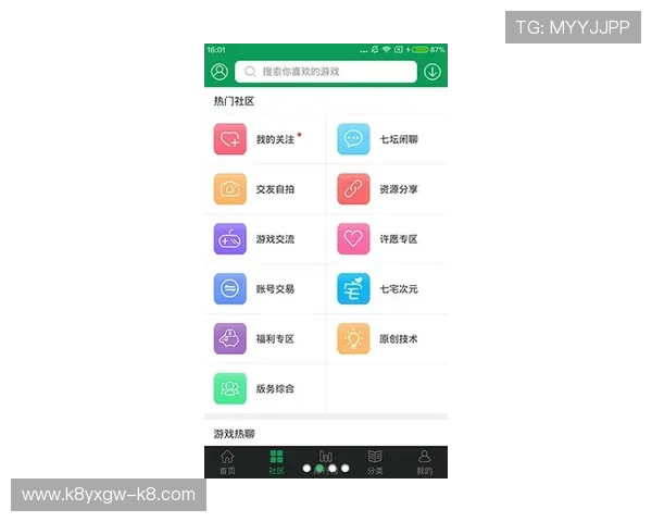 K8乐园在线登录官网用户注册流程简化实现快速登录和个性化定制服务