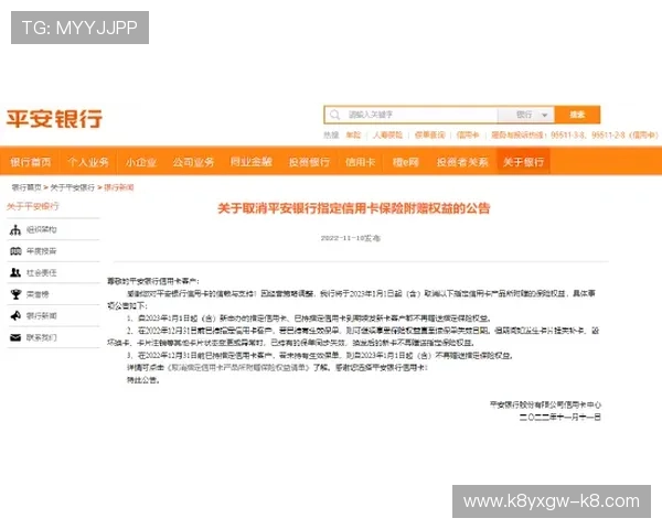凯八官网开户平台安全可靠保障玩家资金安全与隐私保护的详细指南