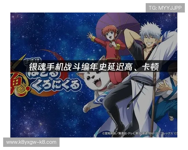 凯发娱乐线上官方入口稳定流畅的服务器，确保游戏体验无卡顿无延迟