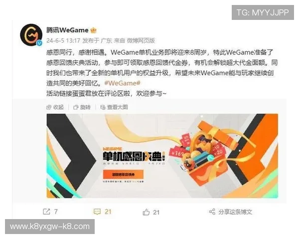 K8亚游集团支付方式多样化保障玩家资金安全与快速到账