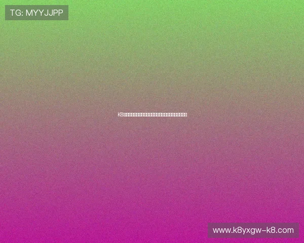 K8电子娱乐平台的合法性与监管情况全面解读保障玩家权益 K8电子娱乐平台的合法性与监管情况全面解读保障玩家权益