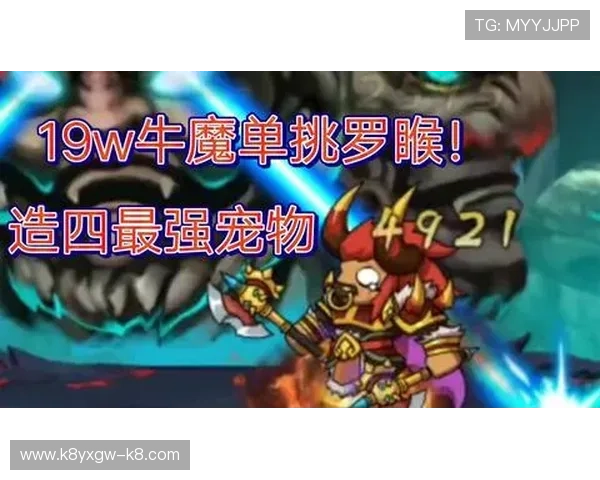 凯发单挑牛牛：打造属于你的专属线上牛牛对决平台