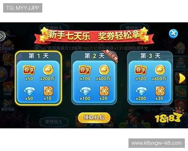 K8捕鱼国际最新版本上线，丰富玩法助你轻松赢取海量奖励