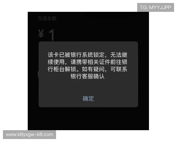 凯发K8注册平台注册成功后如何绑定银行卡快速充值