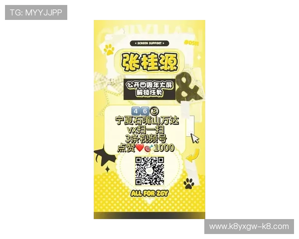 凯发娱乐地址平台正式上线，开启全新线上娱乐体验新篇章