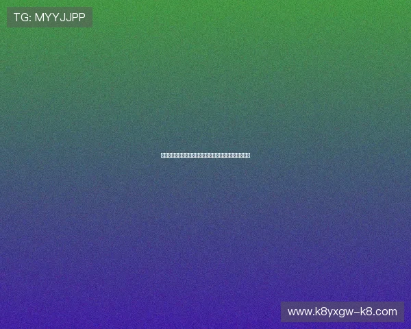 凯发娱乐滚球盘新手入门指南详细讲解投注流程与注意事项