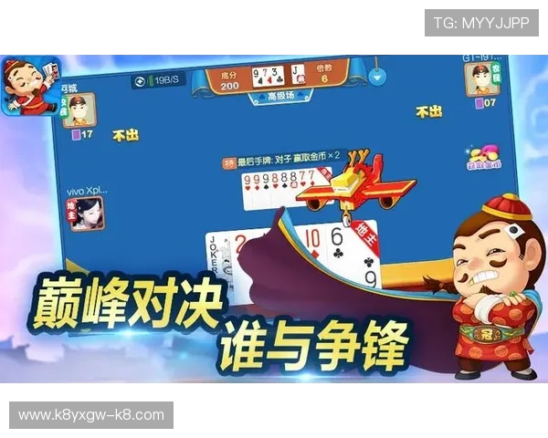 5. 适合新手的免费斗地主游戏攻略帮助你快速掌握游戏技巧