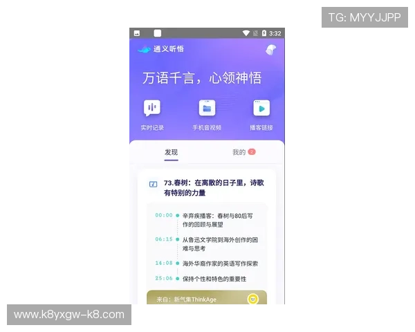 凯发电游app下载详细步骤，轻松注册登录享受丰富游戏内容体验