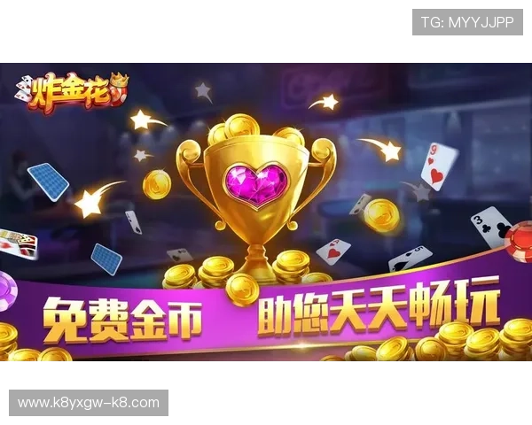 官方炸金花官网下载地址，确保每一次游戏都安全可靠