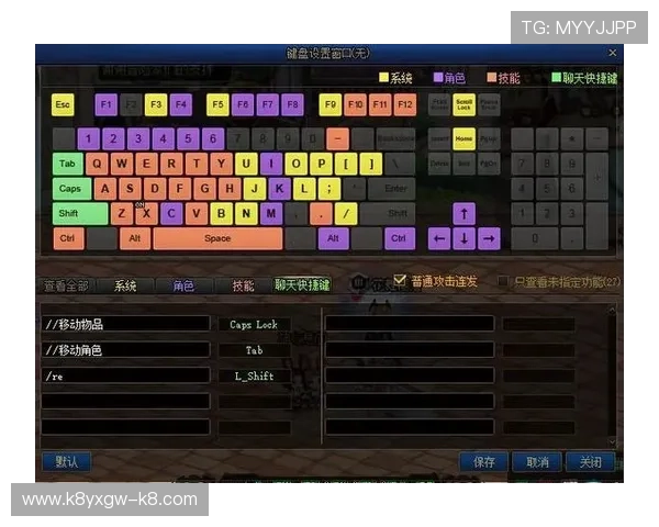 提升注册成功率！K8电玩注册流程中的注意事项与实用技巧