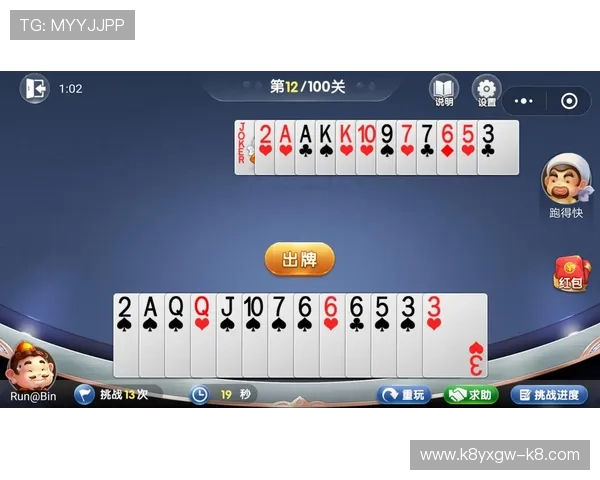 抢庄三公怎么玩的详细玩法介绍与技巧分析让你轻松掌握游戏核心玩法提升胜率