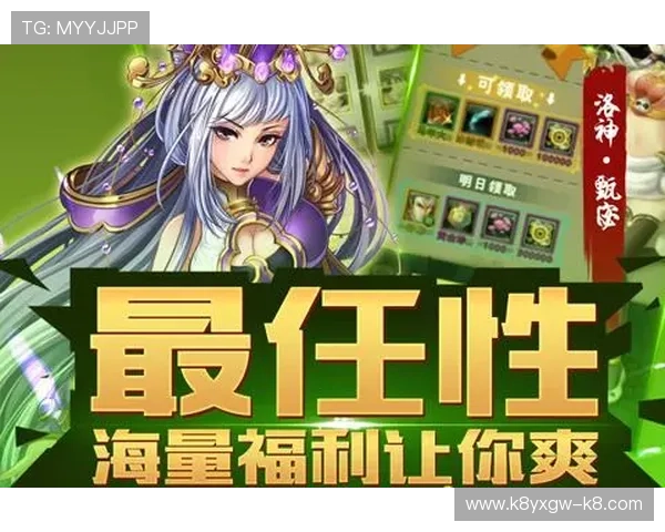 爱游戏app官方网站提供的最新游戏资讯与活动优惠全面解析 爱游戏app官方网站提供的最新游戏资讯与活动优惠全面解析