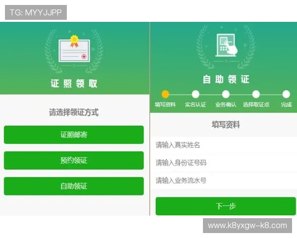 凯发注册手机版官网用户注册流程详解，快速注册无忧体验