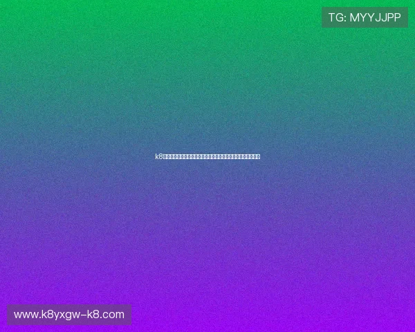 k8凯发国际官方客服支持体系全面升级为玩家提供全天候专业服务