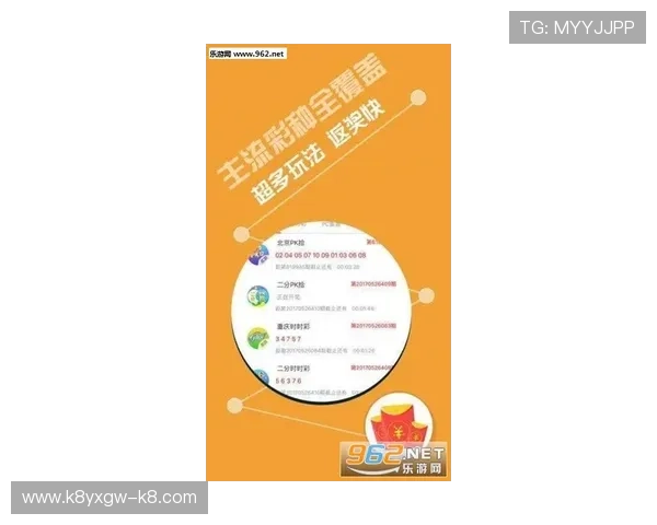 凯发KENO彩票安全可靠吗？用户真实体验与平台保障全方位分析