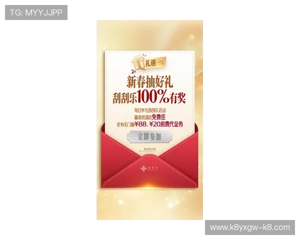 凯发网投娱乐平台最新优惠活动，丰富奖励助你轻松赢取丰厚奖金