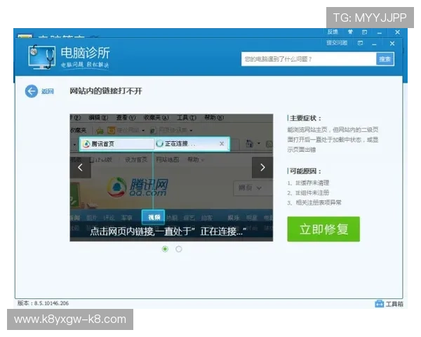 凯发网址全站登录帮助玩家快速进入游戏界面实现无缝连接体验