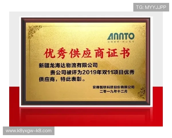 凯发网网站登录入口官网网址最新公告,确保玩家快速顺利进入平台 凯发网网站登录入口官网网址最新公告,确保玩家快速顺利进入平台