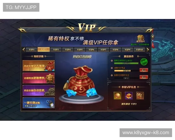 凯发血战骰宝VIP会员特权介绍提升你的游戏体验与专属福利
