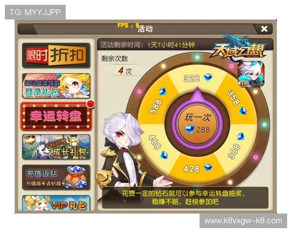 利用K8电子游戏的社交功能增强玩家互动体验的方法