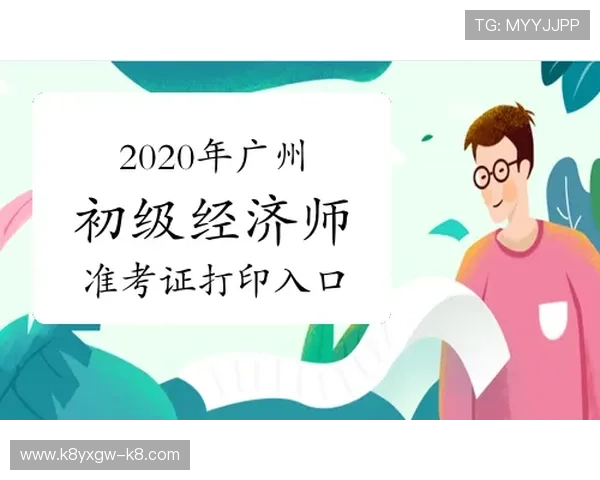 掌握K8入口中心官方入口地址,轻松开启精彩游戏之旅 掌握K8入口中心官方入口地址,轻松开启精彩游戏之旅