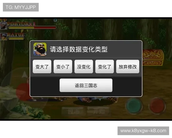 详细教程教你如何在K8平台下载游戏确保安全快速安装 详细教程教你如何在K8平台下载游戏确保安全快速安装