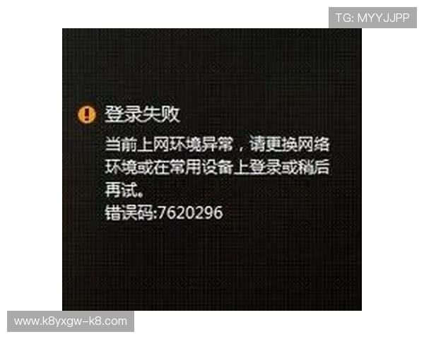 遇到凯发手机版登录线路不正确怎么办?详细步骤帮你快速修复登录问题 遇到凯发手机版登录线路不正确怎么办?详细步骤帮你快速修复登录问题