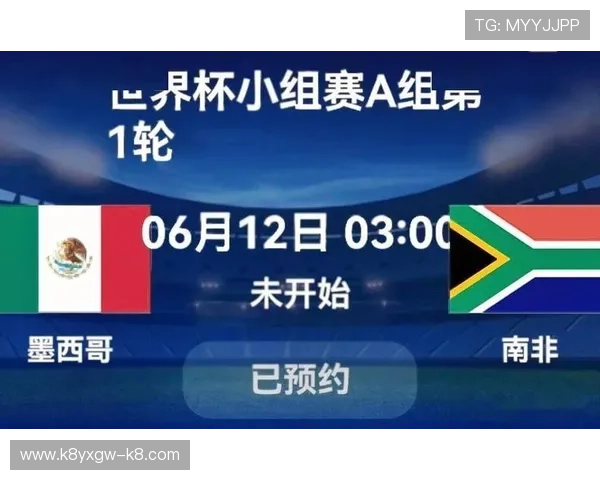 世界杯墨西哥VS南非比赛全场录像高清回放,精彩进球与关键时刻一网打尽 世界杯墨西哥VS南非比赛全场录像高清回放,精彩进球与关键时刻一网打尽
