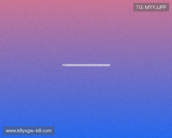 K8体育登录平台助力用户畅享世界杯精彩赛事全方位报道与实时直播体验 K8体育登录平台助力用户畅享世界杯精彩赛事全方位报道与实时直播体验